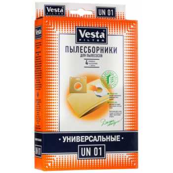 Мешки-пылесборники УНИВЕРСАЛЬНЫЕ бумажные для всех видов пылесосов
