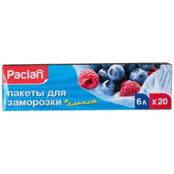 Пакеты PACLAN для замораживания с клипсами, 30 х 46 см, 6 л, 20 шт/уп