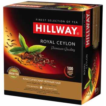 Чай HILLWAY Royal Ceylon, черный, 100 пакетиков по 2 г