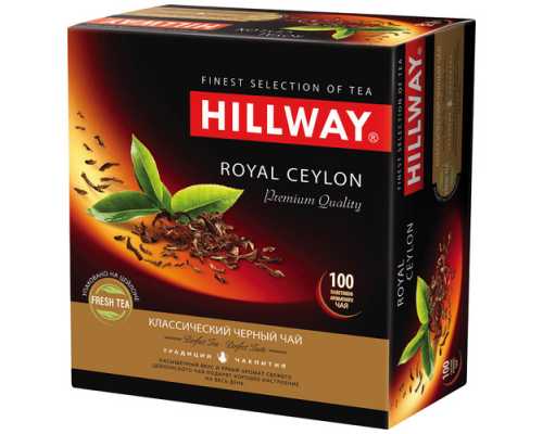 Чай HILLWAY Royal Ceylon, черный, 100 пакетиков по 2 г