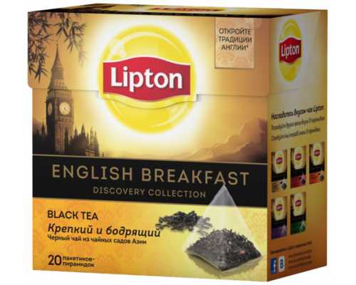 Чай LIPTON Пирамидки English Breakfast, черный чай байховый, 20 пакетиков по 2 г