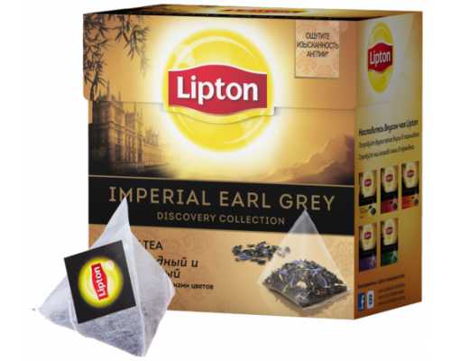 Чай LIPTON Пирамидки Imperial Earl Grey, черный чай бергамот, 20 пакетиков по 1,8 г