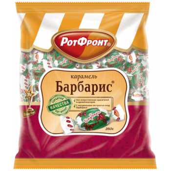 Карамель РОТ ФРОНТ Барбарис, 250 г