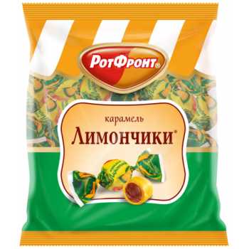 Карамель РОТ ФРОНТ Лимончики, с фруктовой начинкой, 250 г