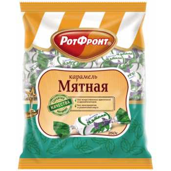 Карамель РОТ ФРОНТ Мятная, 250 г