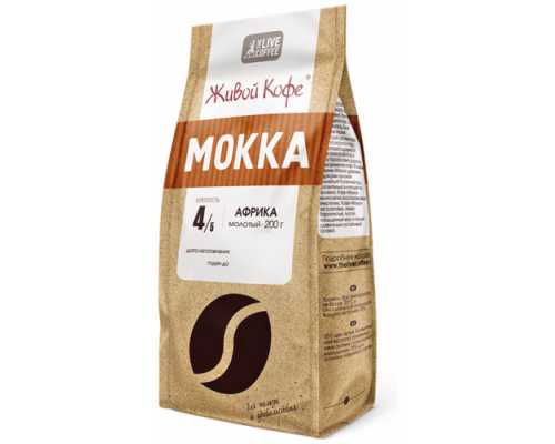 Кофе молотый ЖИВОЙ КОФЕ Mokka, 200 г, мягкая упаковка