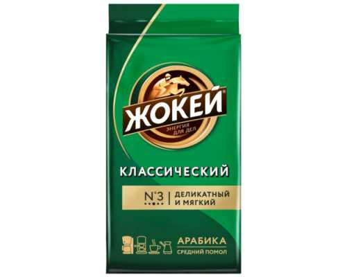 Кофе молотый ЖОКЕЙ Классический, 450 г