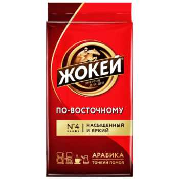Кофе молотый ЖОКЕЙ По-восточному, 450 г