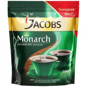 Кофе растворимый сублимированный JACOBS Monarch 500 г, мягкая упаковка