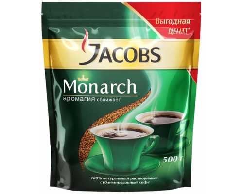 Кофе растворимый сублимированный JACOBS Monarch 500 г, мягкая упаковка
