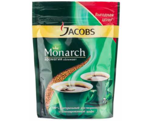Кофе растворимый сублимированный JACOBS Monarch 75 г, пакет