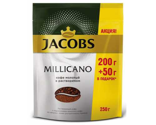 Кофе растворимый сублимированный JACOBS Monarch Millicano 250 г, мягкий пакет
