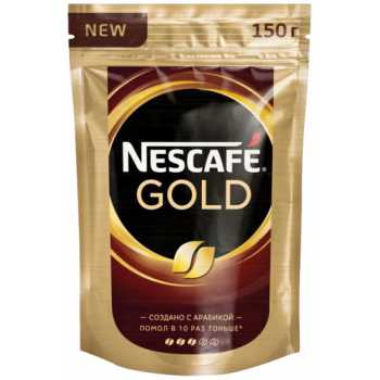 Кофе растворимый сублимированный NESCAFE Gold 150 г, мягкая упаковка