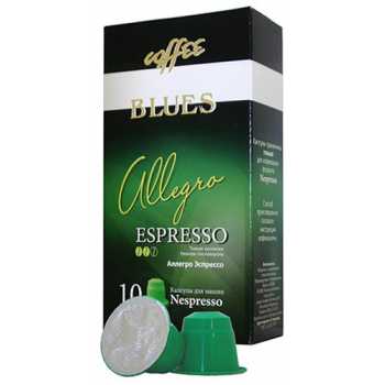 Кофе в капсулах BLUES Allegro Espresso, 10 капсул по 55 г