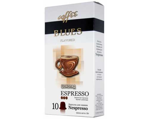 Кофе в капсулах BLUES Espresso Chocolate, 10 капсул по 55 г