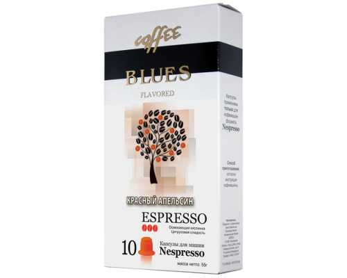 Кофе в капсулах BLUES Espresso Red Orange, 10 капсул по 55 г