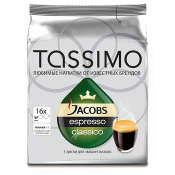 Кофе в капсулах JACOBS Tassimo Espresso, 16 шт/уп