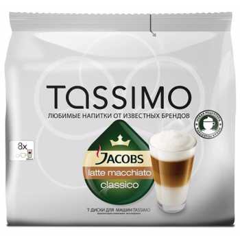 Кофе в капсулах JACOBS Tassimo Latte Macchiato, 8 шт/уп