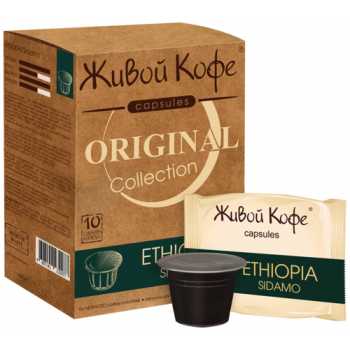 Кофе в капсулах ЖИВОЙ КОФЕ Espresso Ethiopia Sidamo, 10 шт/уп