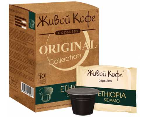 Кофе в капсулах ЖИВОЙ КОФЕ Espresso Ethiopia Sidamo, 10 шт/уп
