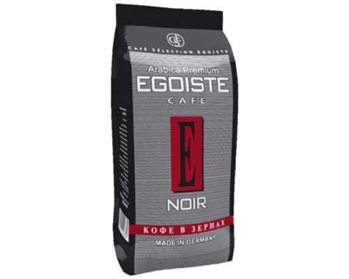 Кофе в зернах EGOISTE Noir, 250 г, мягкий пакет