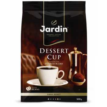 Кофе в зернах JARDIN Dessert Cup , 500 г