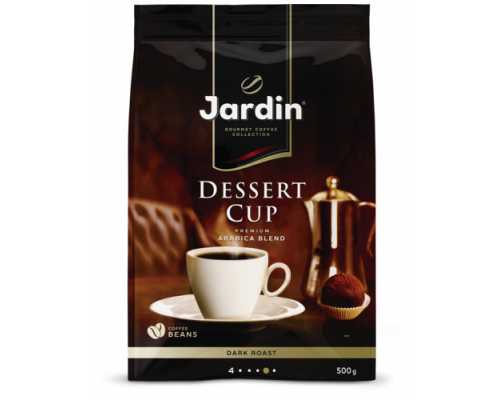 Кофе в зернах JARDIN Dessert Cup , 500 г