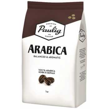 Кофе в зернах PAULIG Arabica, 1кг
