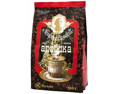 Кофе в зернах ПЕТР ВЕЛИКИЙ Арабика, 500 г