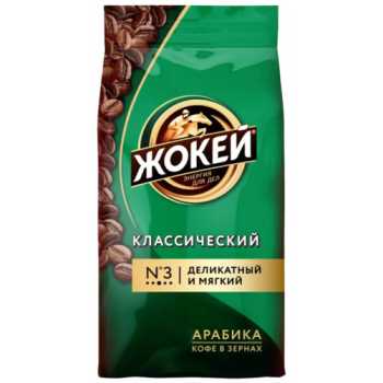 Кофе в зернах ЖОКЕЙ Классический, 900 г