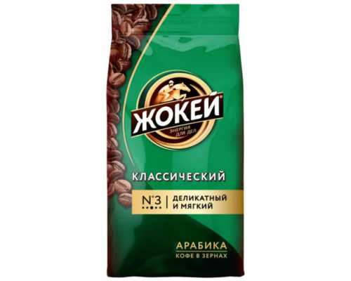 Кофе в зернах ЖОКЕЙ Классический, 900 г