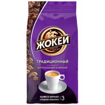 Кофе в зернах ЖОКЕЙ Традиционный, 900 г