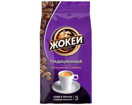 Кофе в зернах ЖОКЕЙ Традиционный, 900 г