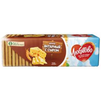 Крекер ЛЮБЯТОВО Янтарный с сыром, 235 г