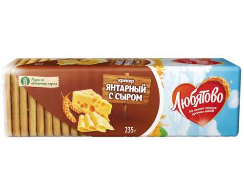 Крекер ЛЮБЯТОВО Янтарный с сыром, 235 г