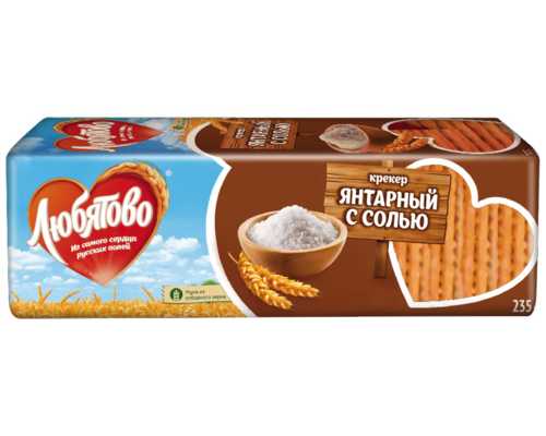 Крекер ЛЮБЯТОВО Янтарный с солью, 235 г