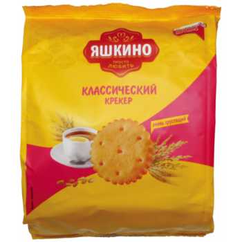 Крекер ЯШКИНО Классический, 180 г