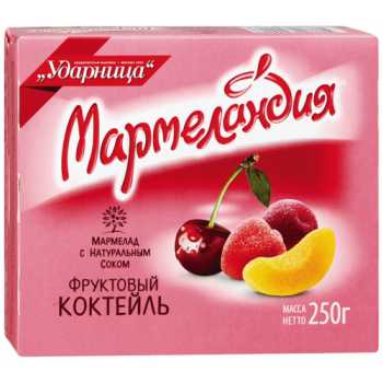 Мармелад МАРМЕЛАНДИЯ фруктовый коктейль, 250 г