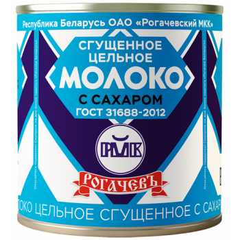Молоко сгущенное ГОСТ 380 г