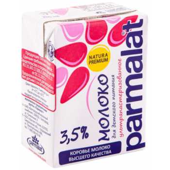 Молоко ультрапастеризованное PARMALAT 3,5%, 0,2 л