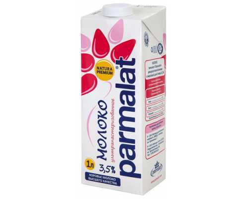 Молоко ультрапастеризованное PARMALAT 3,5%, 1 л