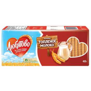 Печенье ЛЮБЯТОВО топленое молоко, 400 г