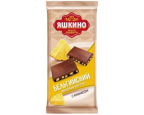 Шоколад ЯШКИНО Молочный и Ананас, 90 г