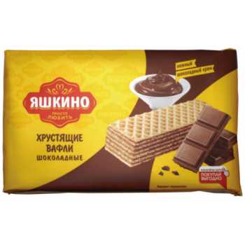 Вафли ЯШКИНО Шоколадные, 200 г