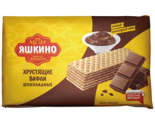 Вафли ЯШКИНО Шоколадные, 200 г