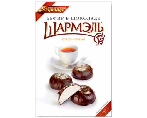 Зефир ШАРМЭЛЬ классический, 250 г