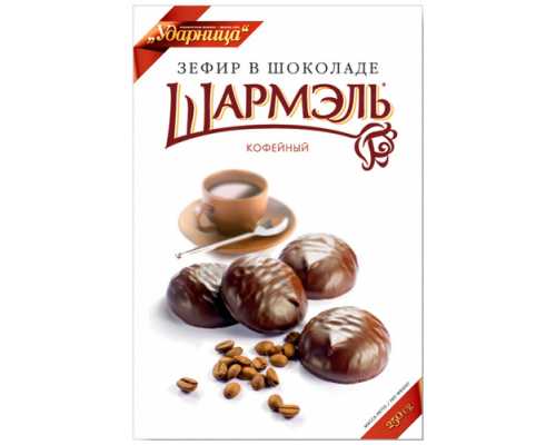 Зефир ШАРМЭЛЬ кофейный, 250 г