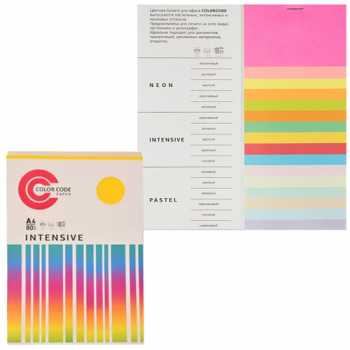 Цветная бумага Color Code Интенсив, оранжевый, А4, 100 листов