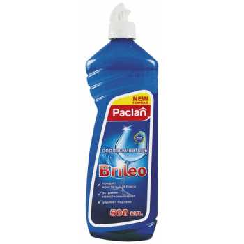 Средство для чистки посудомоечных машин PACLAN Brileo ополаскиватель, 500 мл