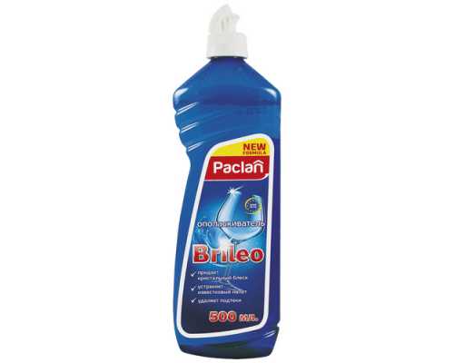 Средство для чистки посудомоечных машин PACLAN Brileo ополаскиватель, 500 мл